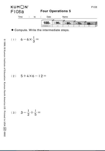 Kumon Math Worksheets Image