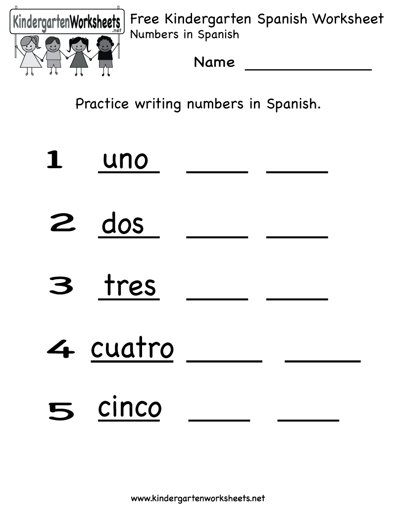 Printable Spanish Kindergarten Worksheet