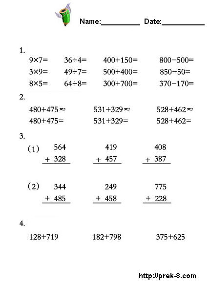 11th Grade Math Worksheets