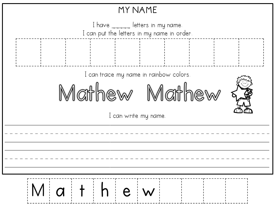 My Name Tracing Worksheets Image