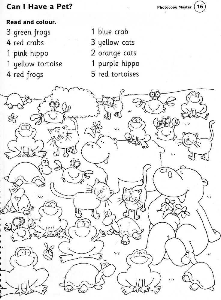 Printable Animal Worksheets