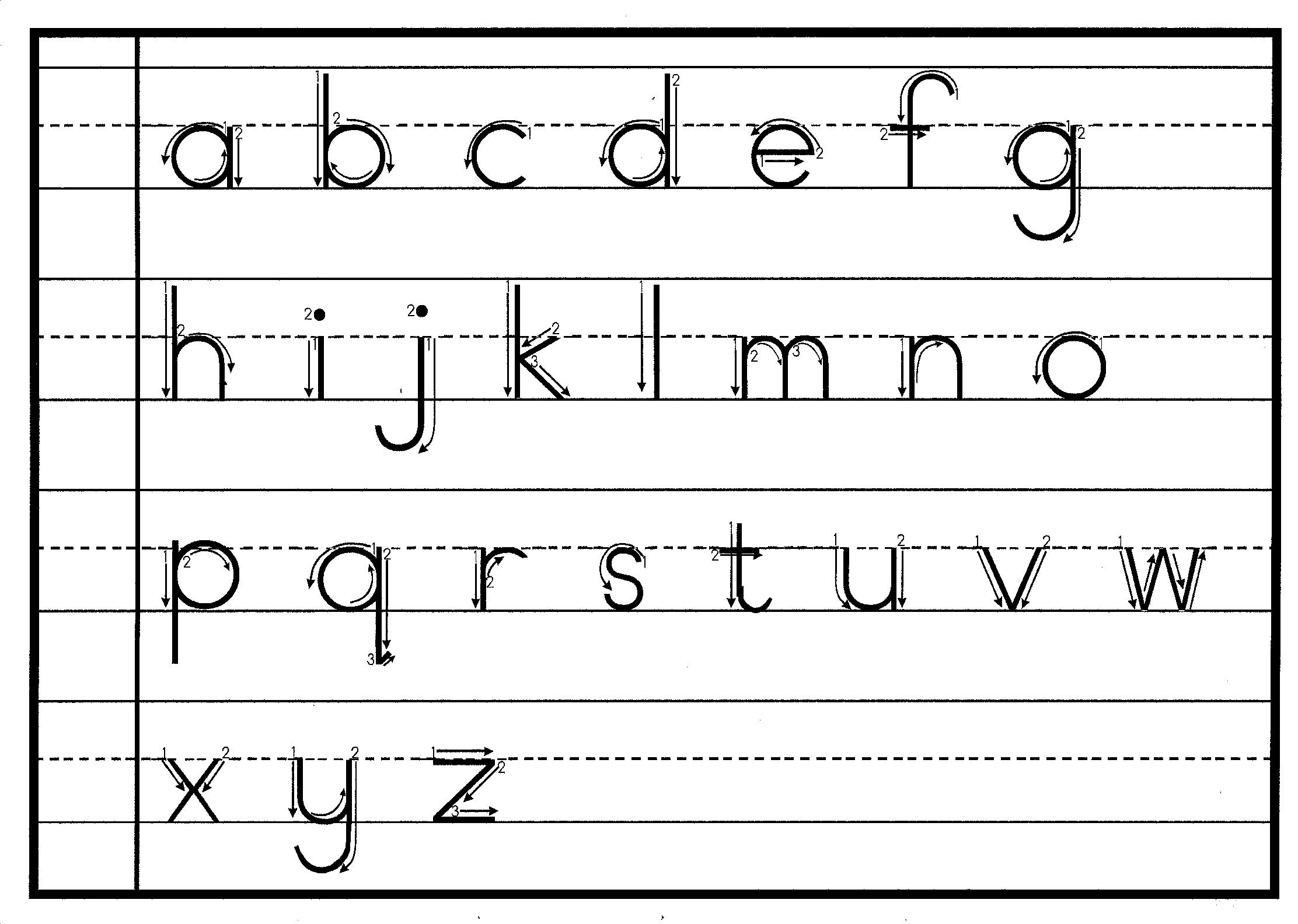 Lowercase Alphabet Handwriting Practice Worksheets