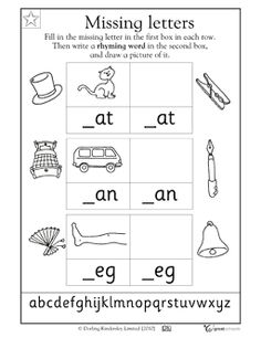 Three Letter Words Worksheet Image
