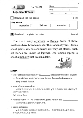 Kumon English Worksheets Image