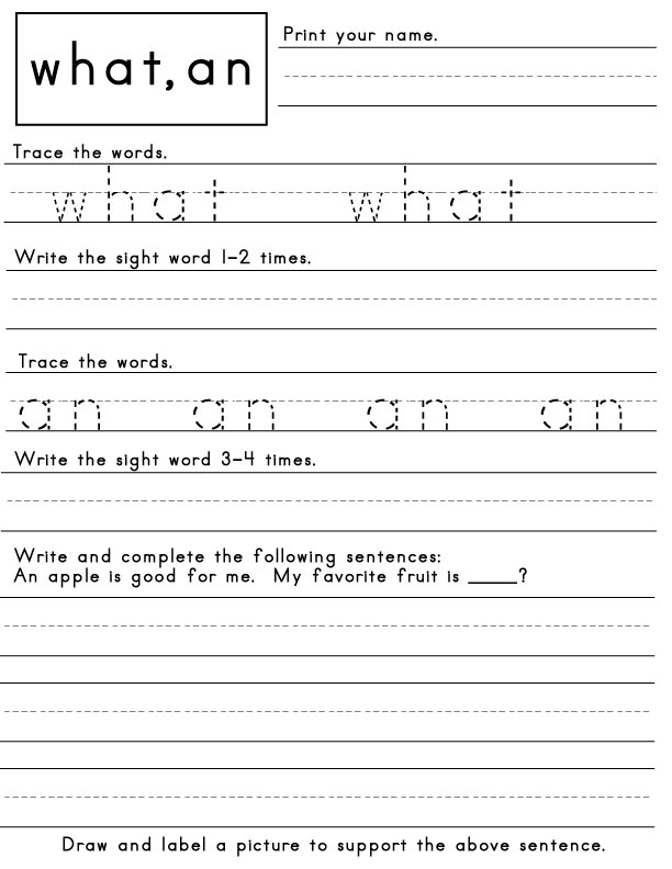 Kindergarten Sight Word Worksheet Image