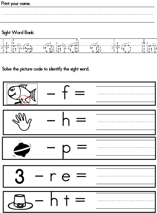 Sight Words First Grade Writing Worksheets Image