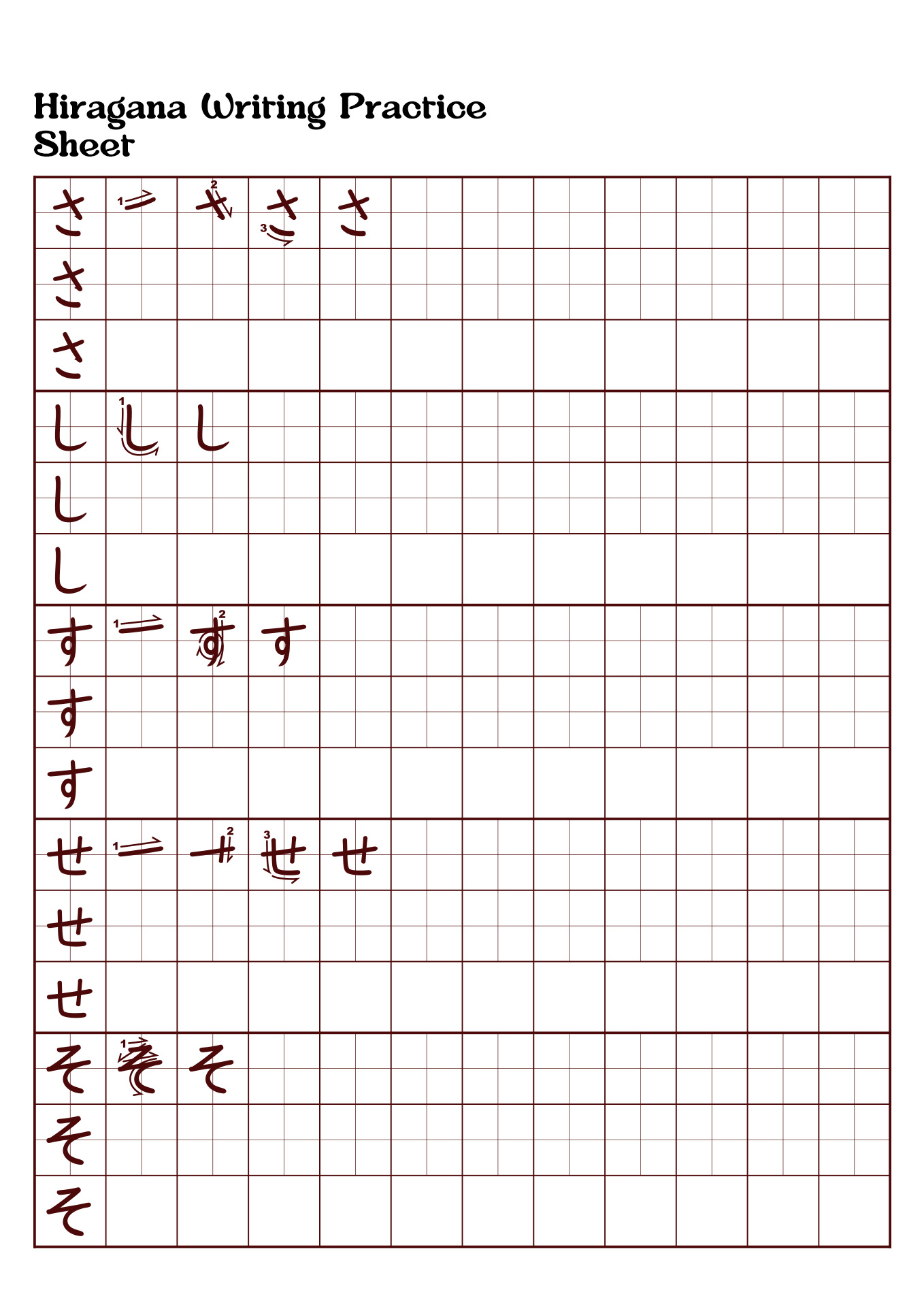 Japanese Alphabet Hiragana Practice Sheets Image