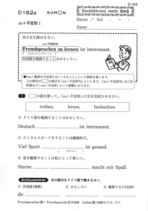 Japanese-language Worksheets Image