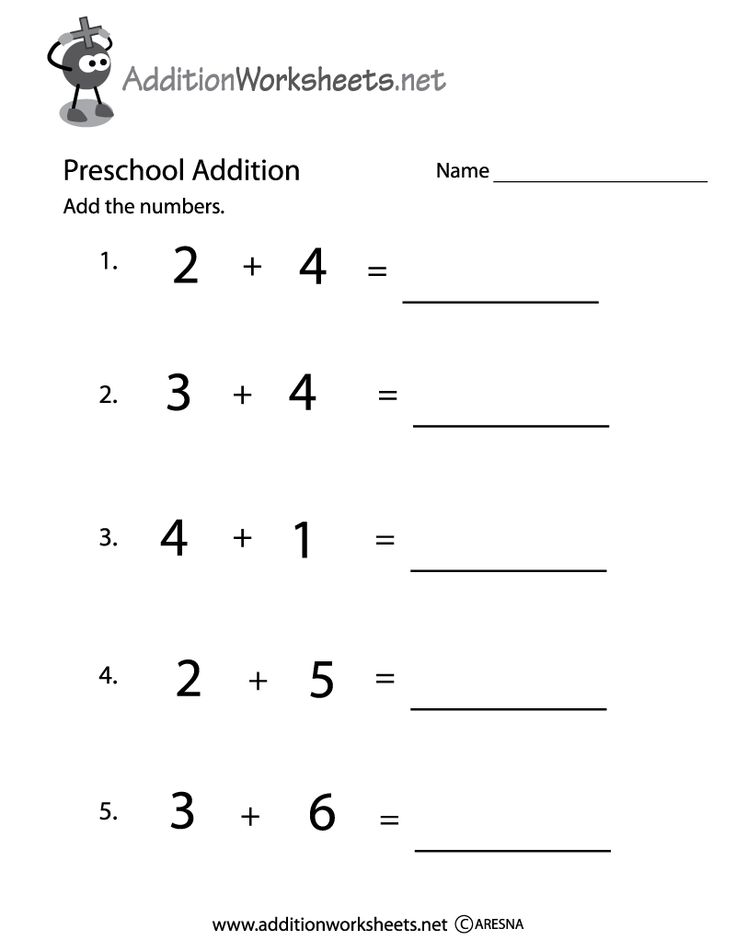Printable Simple Addition Worksheet Image