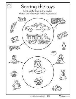 Toy Sorting Worksheets Preschool Image