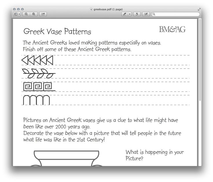 Greek Vase Patterns Worksheet Image