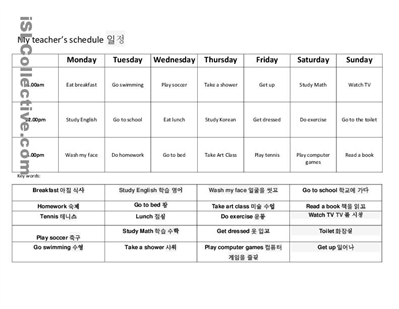 Printable Daily Schedule Worksheet