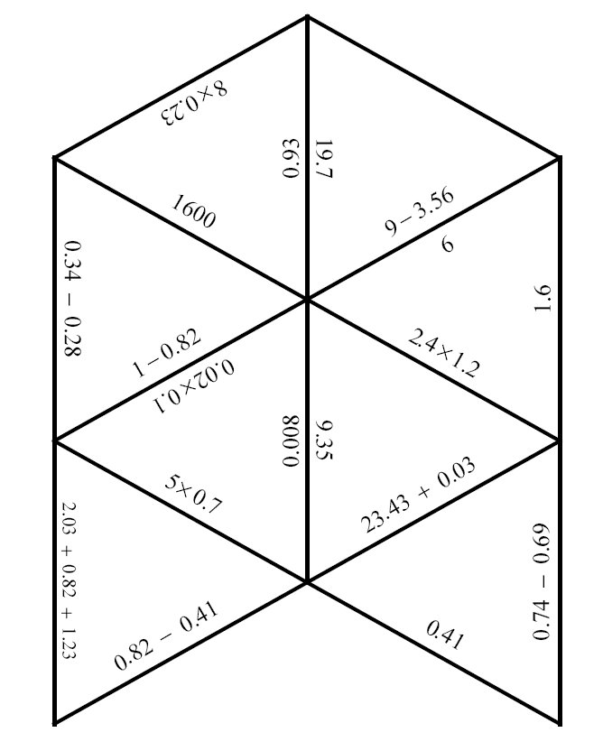 Algebra Tarsia Puzzles Image