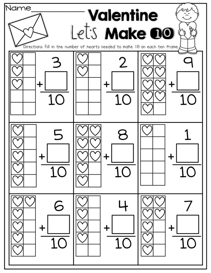 Make 10 Kindergarten Worksheet Image