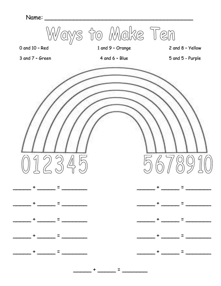 Ways To Make 10 Kindergarten Worksheets