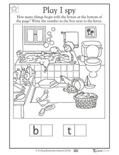 Preschool I Spy Worksheet Image