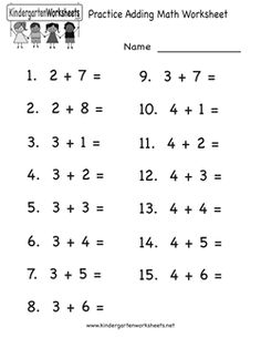 Kindergarten Math Addition Worksheets Image