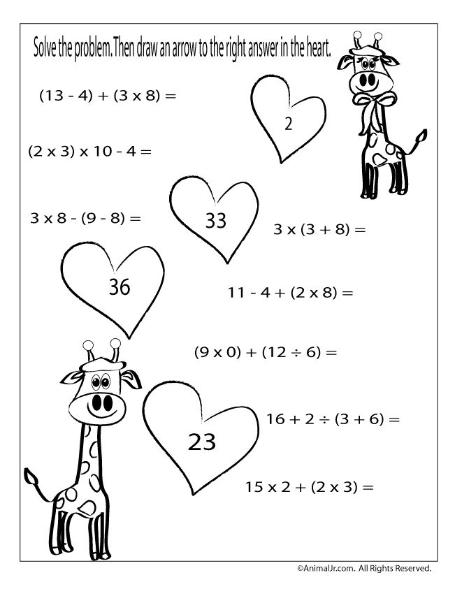 Free Printable Valentines Day Math Worksheets Image