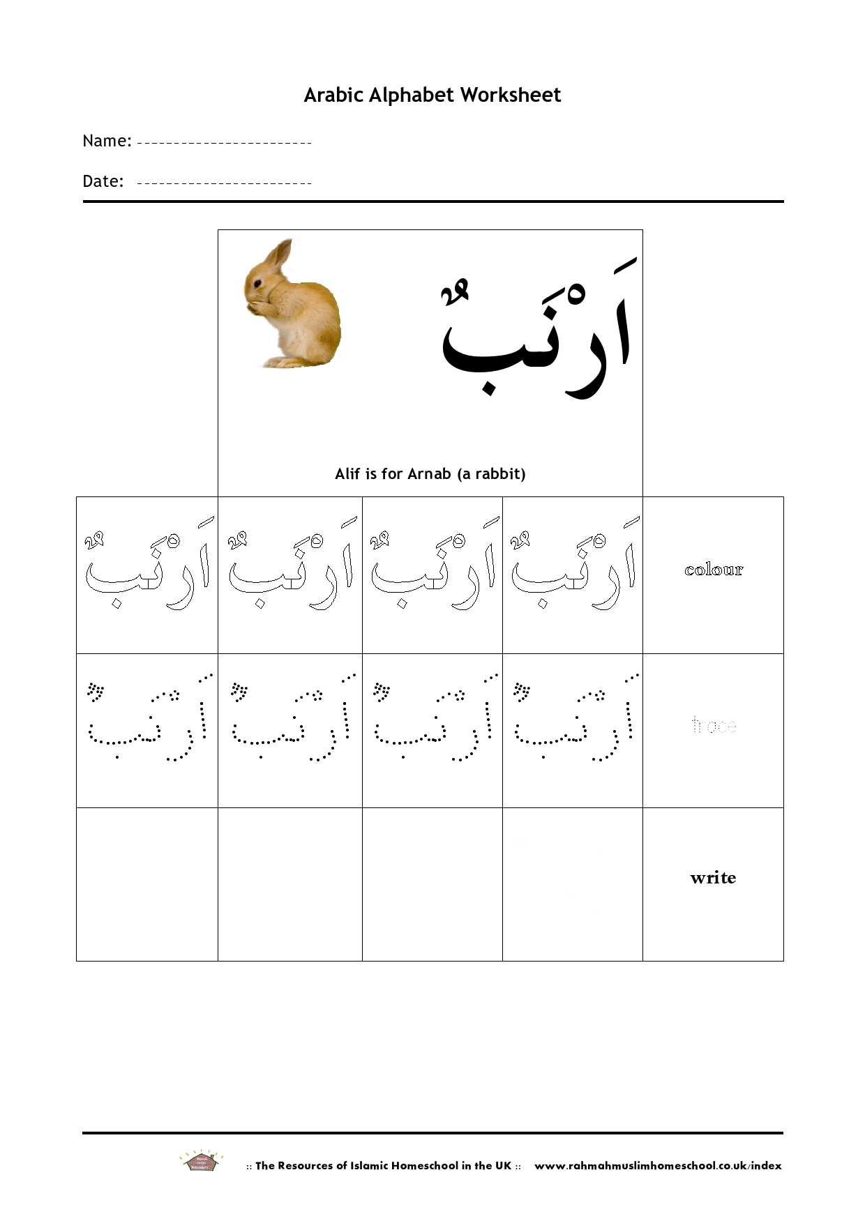 Free Arabic Alphabet Worksheet Image