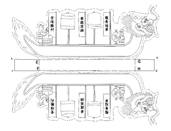 Dragon Boat Template Printable Image
