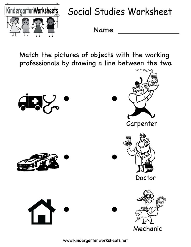 Free Kindergarten Social Studies Worksheets Image