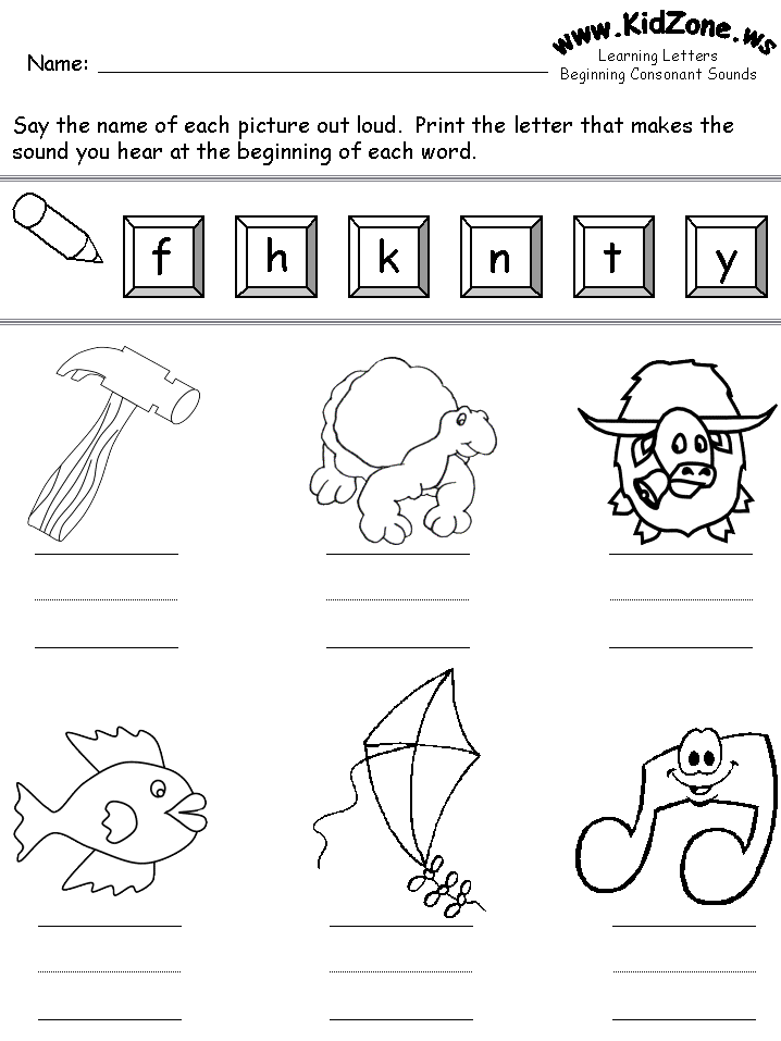 Preschool Alphabet Review Worksheets Image
