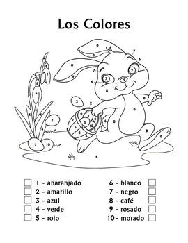 Spanish Color by Number Worksheets