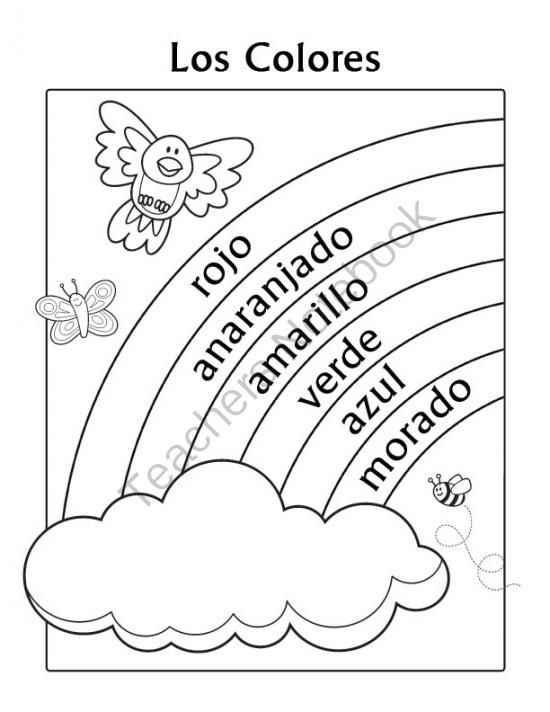 Spanish Colors Coloring Worksheet