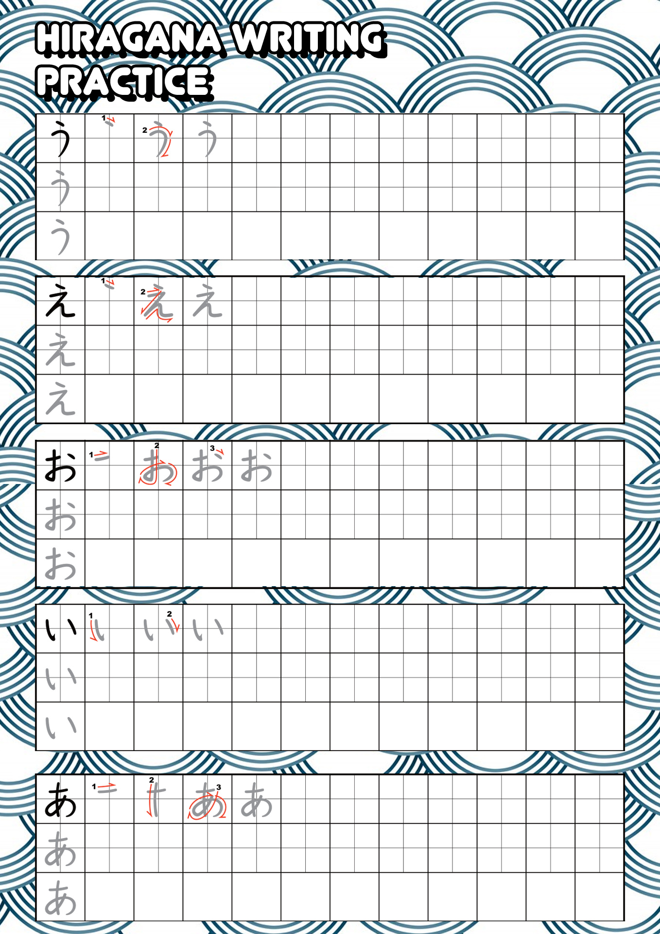Hiragana Writing Practice Sheet Image