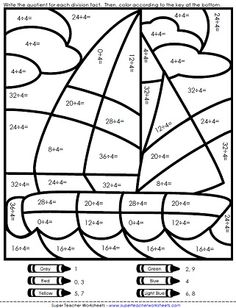 Mystery Math Pictures Worksheets