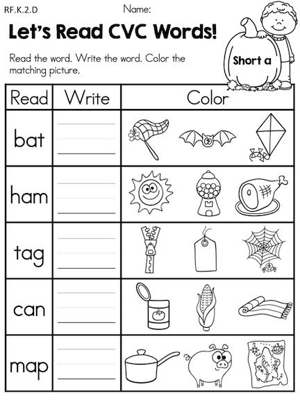 CVC Kindergarten Worksheets Language Arts Image