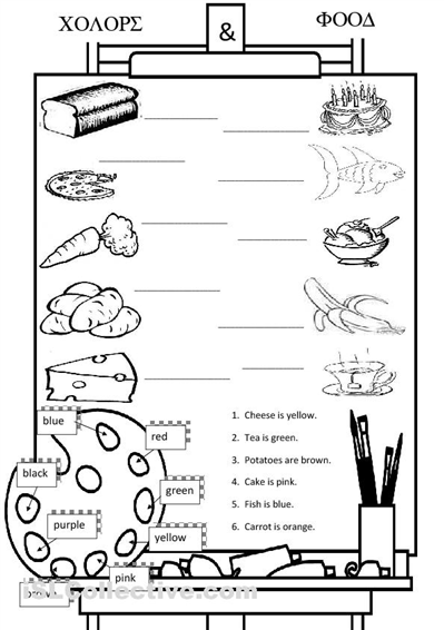 Free Printable Color Matching Worksheets Image